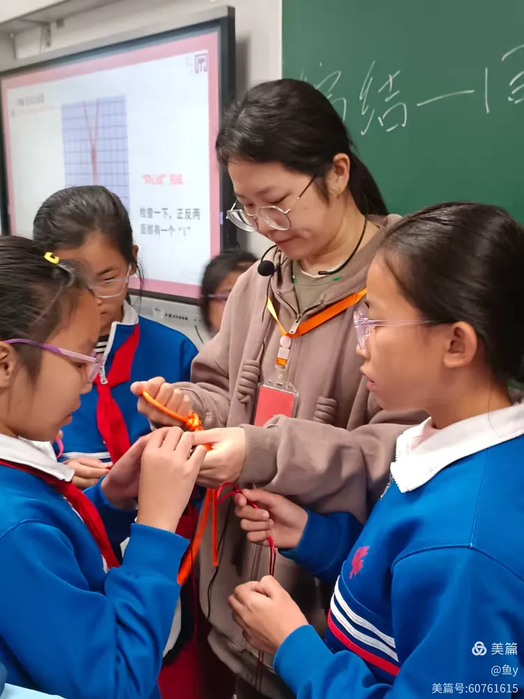 枫树山美联小学五年级编织社团结课